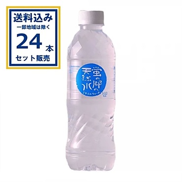 友桝飲料 蛍の郷の天然水 500ml×24本×1ケース (24本)(送料無料、一部地域は除く)