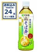 (SALE)伊藤園 伝承の健康茶 健康焙煎 そば茶 500ml×24本 1ケース(24本)(送料無料 、一部地域は除く)