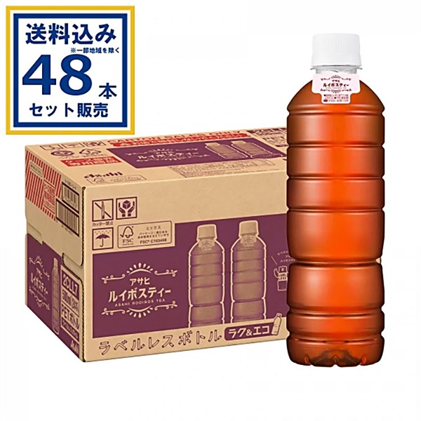 アサヒ ルイボスティー ラベルレス 500ml×24本×2ケース (48本)(送料無料※一部地域は除く)