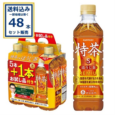 サントリー  伊右衛門 特茶 ほうじ茶  (特定保健用食品) 500ml×40本+お試し品8本 計48本（2ケース）(送料無料 、一部地域は除く)特保 トクホ