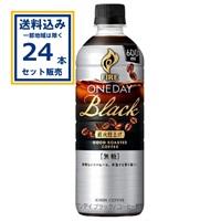 (SALE) キリン ファイア ワンデイ ブラック 600ml×24本×1ケース (24本)(送料無料 、一部地域は除く) 