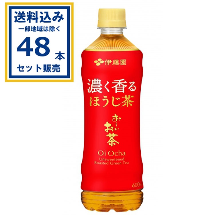 伊藤園 お～いお茶 濃く香るほうじ茶 600ml×24本×2ケース (48本)(送料無料 、一部地域は除く) 