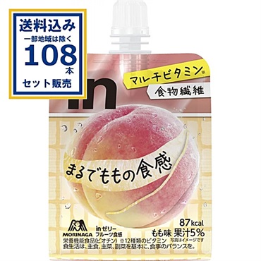 森永製菓 inゼリー フルーツ食感＜もも＞ 150g×36本×3ケース (108本)【送料無料※一部地域は除く】