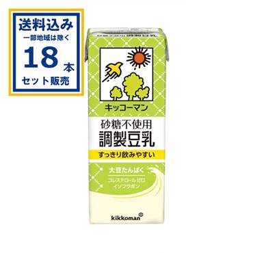 キッコーマン 砂糖不使用 調製豆乳 200ml×18本×1ケース(18本)(送料無料 、一部地域は除く)