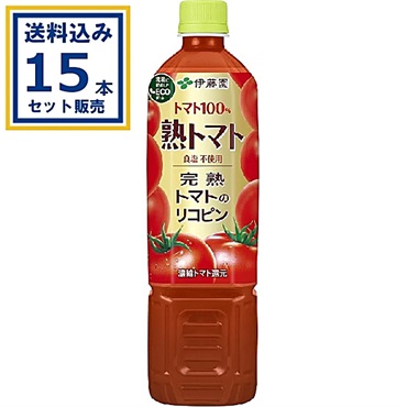 伊藤園 熟トマト 730g×15本×1ケース (15本)【送料無料※一部地域は除く】