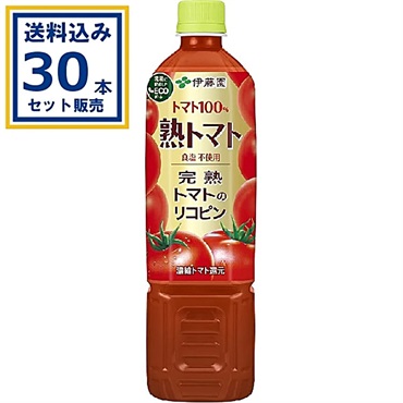 伊藤園 熟トマト 730g×15本×2ケース (30本)【送料無料※一部地域は除く】