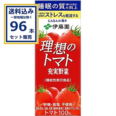 伊藤園 充実野菜 理想のトマト パック 200ml×24本×4ケース (96本)(送料無料 、一部地域は除く) 