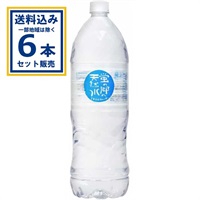 友桝飲料 蛍の郷の天然水 ペットボトル（丸ボトル） 2000ml×6本×1ケース（6本）(送料無料、一部地域は除く)