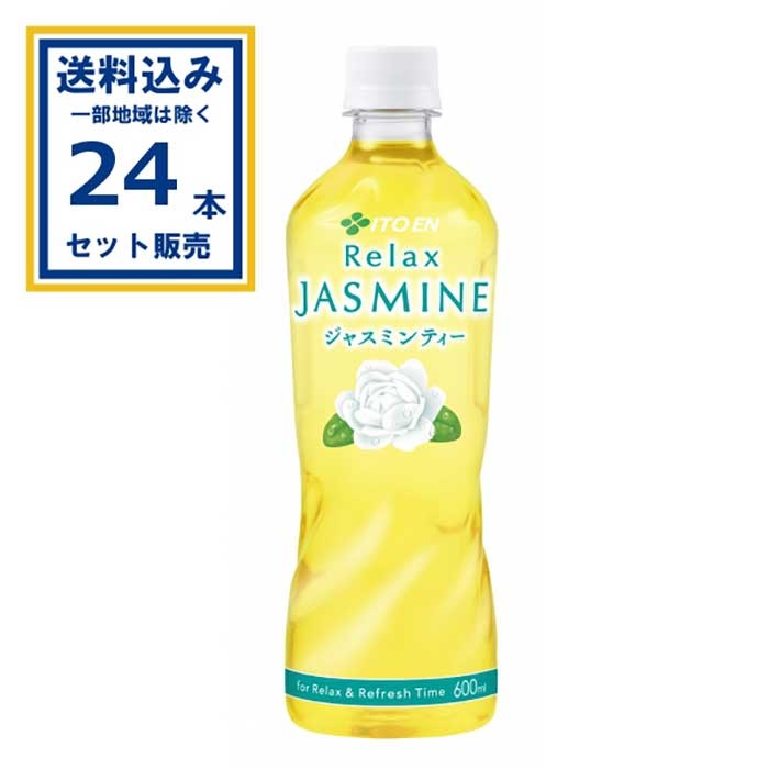 ジャスミンの地版 a 4枚 SALE)伊藤園 リラックス ジャスミンティー 600ml×24本 1ケース(24本