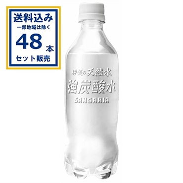 サンガリア 伊賀の天然水強炭酸水 ラベルレス 450ml×24本×2ケース (48本)(送料無料、一部地域は除く)