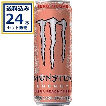 アサヒ モンスター ウルトラピーチーキーン 355ml×24本×1ケース (24本)(送料無料、一部地域は除く)