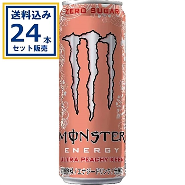 アサヒ モンスター ウルトラピーチーキーン 355ml×24本×1ケース (24本)(送料無料、一部地域は除く)