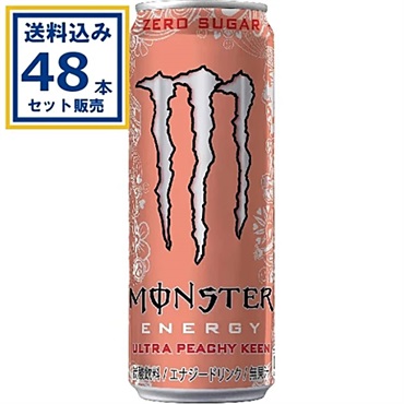 アサヒ モンスター ウルトラピーチーキーン 355ml×24本×2ケース (48本)(送料無料、一部地域は除く)