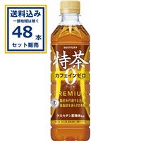 サントリー 特茶 カフェインゼロ（特定保健用食品） 500ml×24本×1