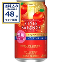 アサヒ スタイルバランス素肌サポートアップルスパークリングノンアルコール 350ml×24本×2ケース (48本)(送料無料※一部地域は除く)