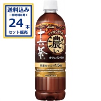 アサヒ飲料 ぎゅっと濃い十六茶 630ml×1ケース(24本)(送料無料※一部地域は除く)
