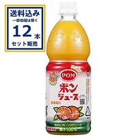 (SALE) えひめ飲料 POM ポンジュース100％ 800ml×6本×2ケース (12本)【送料無料※一部地域は除く】