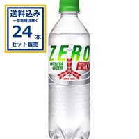 アサヒ 三ツ矢サイダー ゼロ ZERO 500ml×24本×2ケース (48本)(送料無料