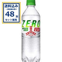 アサヒ 三ツ矢サイダー ゼロ ZERO 500ml×24本×2ケース (48本)(送料無料※一部地域は除く)
