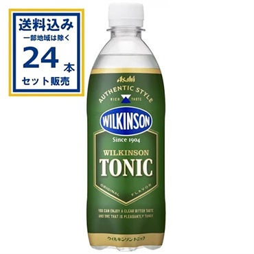 アサヒ ウィルキンソン トニック 500ml×24本×1ケース (24本)(送料無料、一部地域は除く)