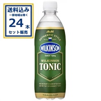 アサヒ ウィルキンソン トニック 500ml×24本×1ケース (24本)(送料無料、一部地域は除く)