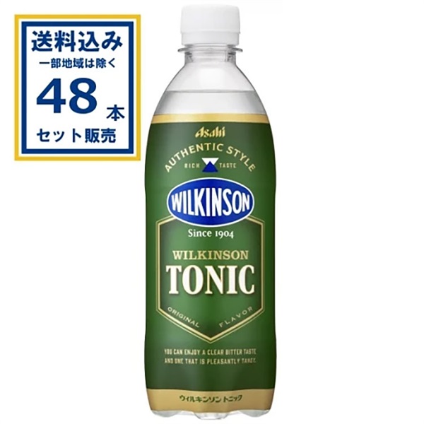 アサヒ ウィルキンソン トニック 500ml×24本×2ケース (48本)(送料無料、一部地域は除く)
