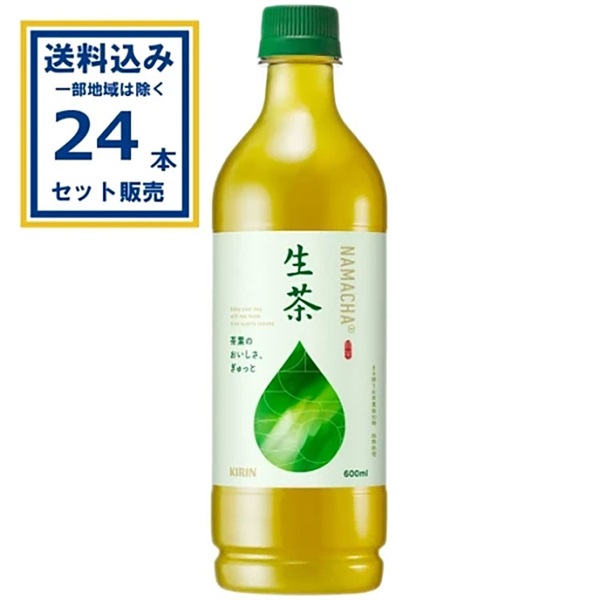 (SALE)(アウトレット)(賞味期限 2025年11月30日) キリン 生茶 600ml×24本×1ケース (24本)(送料無料、一部地域は除く)