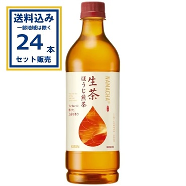 キリン 生茶 ほうじ煎茶 600ml×24本×1ケース (24本)(送料無料、一部地域は除く) 