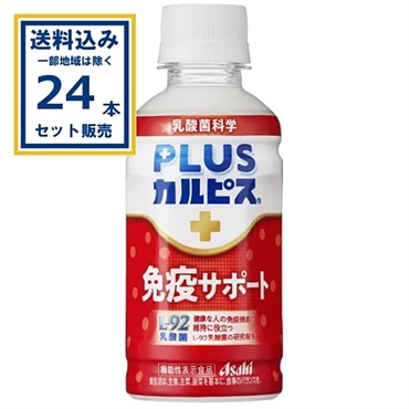 値下げ(^^)新品 炭酸ガスミスト アサヒ PLUSカルピス 免疫サポート 200ml×24本×1ケース (24本)(送料