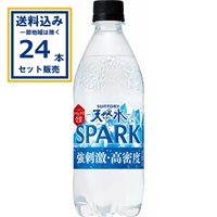 サントリー 天然水 スパークリング SPARKLING 500ml×24本×1ケース(24本) (送料無料、一部地域は除く) ペットボトル