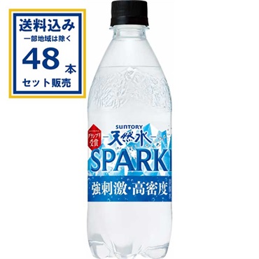 サントリー 天然水 スパークリング SPARKLING 500ml×24本×2ケース(48本) (送料無料、一部地域は除く) ペットボトル