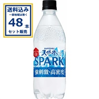 サントリー 天然水 スパークリング SPARKLING 500ml×24本×2ケース(48本) (送料無料、一部地域は除く) ペットボトル