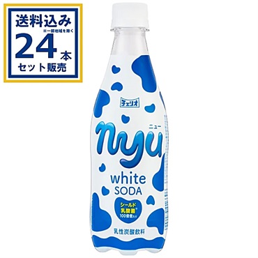 チェリオ nyuホワイトソーダ 430ml×24本×1ケース (24本)【送料無料※一部地域は除く】