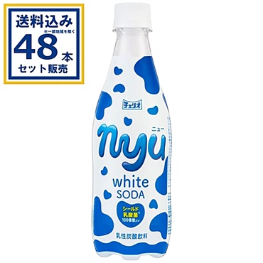 チェリオ nyuホワイトソーダ 430ml×24本×2ケース (48本)【送料無料※一部地域は除く】