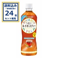 (SALE)伊藤園 ヘルシールイボスティー 600ml×24本 1ケース(24本)(送料無料 、一部地域は除く)