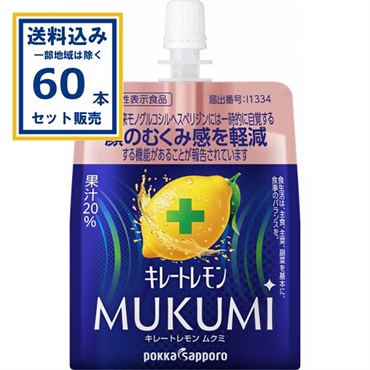 リアル店舗商品在庫一覧画面ページ