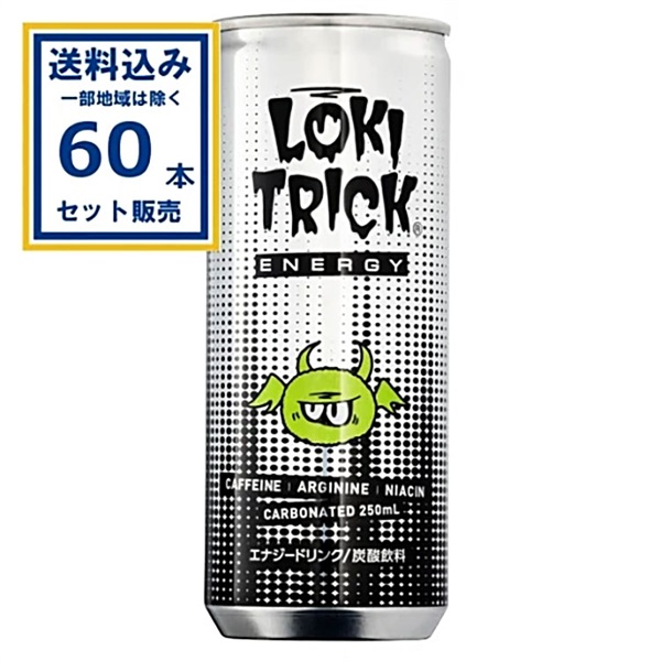 キーバ ロキトリックエナジー 250ml×30本×2ケース (60本)【送料無料※一部地域は除く】