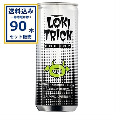 キーバ ロキトリックエナジー 250ml×30本×3ケース (90本)【送料無料※一部地域は除く】