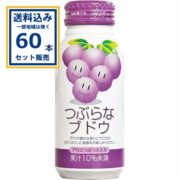ＪＡフーズおおいた つぶらなブドウ 190g×30本×2ケース (60本) (送料無料 、一部地域は除く)