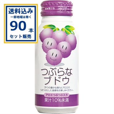 ＪＡフーズおおいた つぶらなブドウ 190g×30本×3ケース (90本) (送料無料 、一部地域は除く)