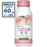 ＪＡフーズおおいた つぶらなモモ 190g×30本×2ケース (60本) (送料無料 、一部地域は除く)