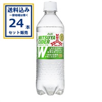 アサヒ 三ツ矢サイダーW 485ml×24本×1ケース (24本)(送料無料 、一部地域は除く)