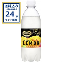 アサヒ ウィルキンソン タンサン ザ フルーティー 490ml×24本×1ケース (24本)(送料無料、一部地域は除く)  