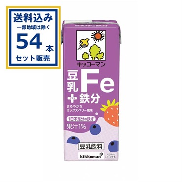 キッコーマン 豆乳＋鉄分 200ml×18本×3ケース(54本) (送料無料 、一部地域は除く) 