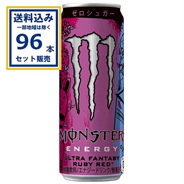 アサヒ モンスター ウルトラファンタジールビーレッド 355ml×24本×4ケース (96本)(送料無料、一部地域は除く)