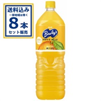 アサヒ飲料 バヤリース オレンジ 470ml×24本×1ケース(24本) (送料無料