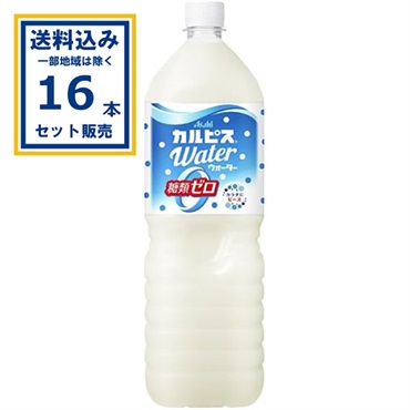 リアル店舗商品在庫一覧画面ページ