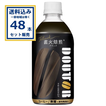 (SALE)アサヒ ドトール ブラック 480ml×24本×2ケース(48本) (送料無料 、一部地域は除く)