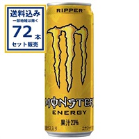 アサヒ モンスター リッパー 355ml×24本×3ケース (72本)(送料無料、一部地域は除く)