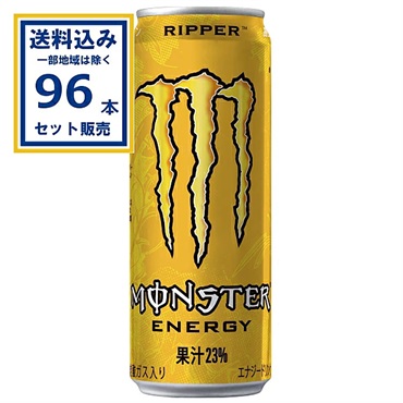 アサヒ モンスター リッパー 355ml×24本×4ケース (96本)(送料無料、一部地域は除く) 